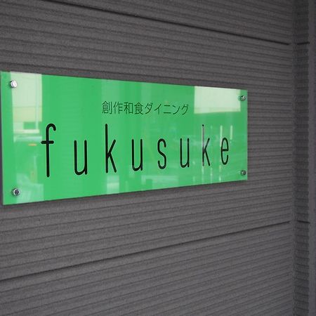 Hotel Sunroute Fukushima Fukushima  Exterior foto