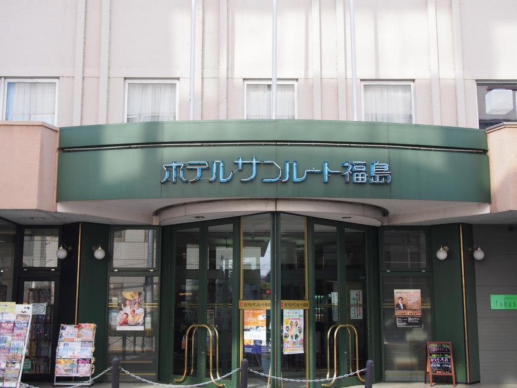 Hotel Sunroute Fukushima Fukushima  Exterior foto